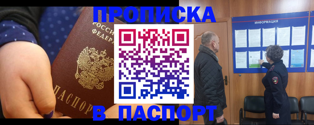 регистрация для школы в Балашове