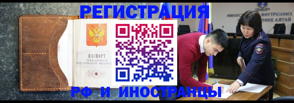 пропишу в квартире в Балашове